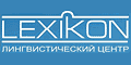 Lexikon